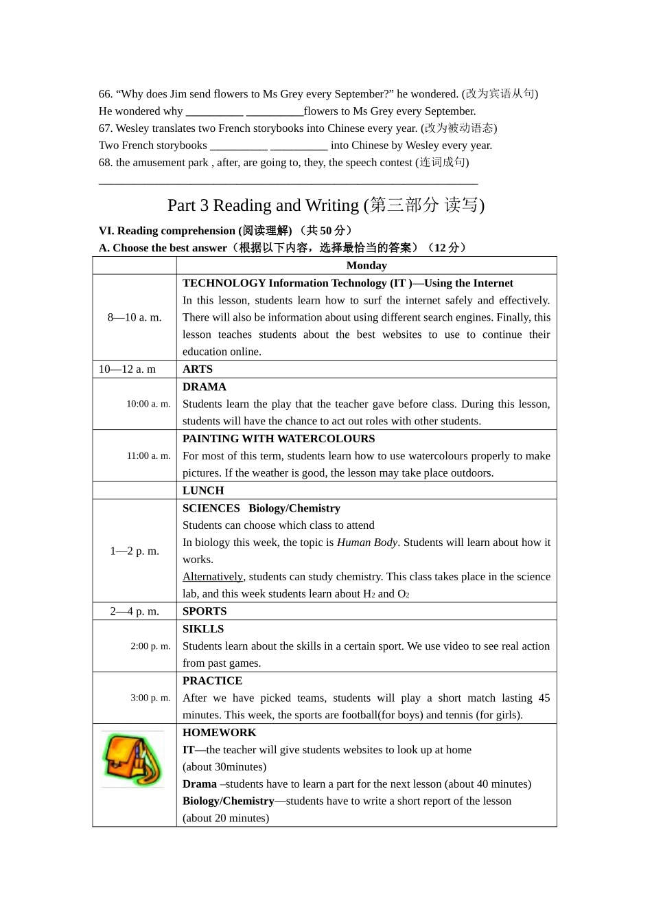 上海市2015年中考英语试题（word版，含答案）_第3页