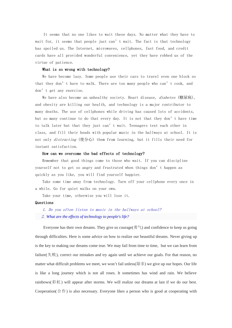 时事美文阅读3_第1页