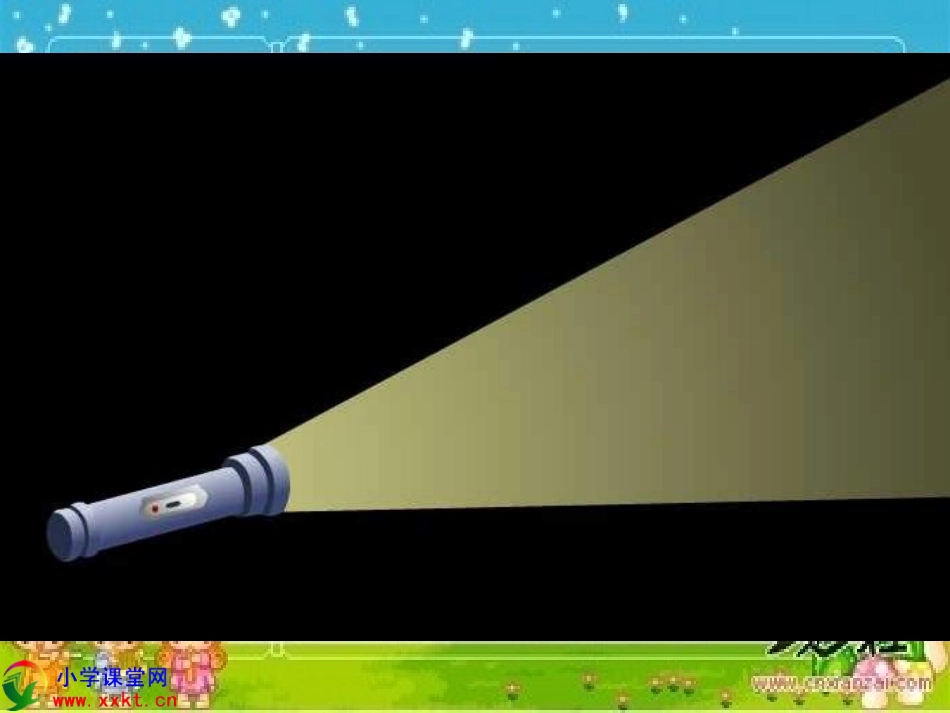 射线、直线和角课件_第3页