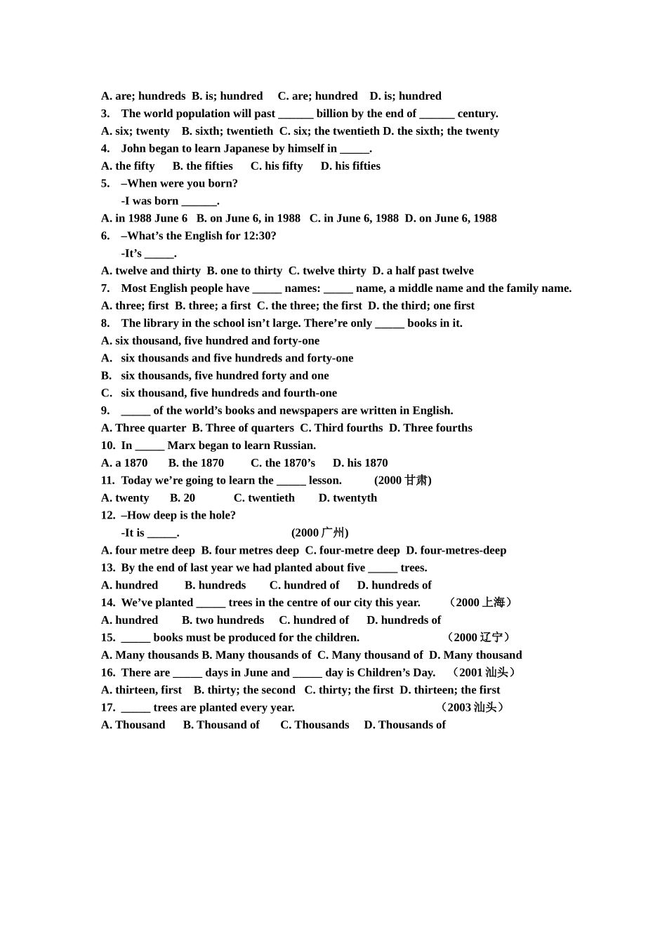 学考复习--数词复习_第2页