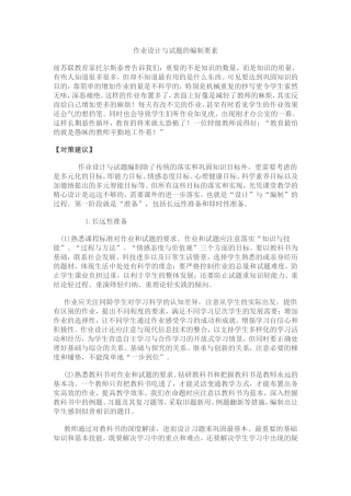 前苏联教育家托尔斯泰曾告诉我们