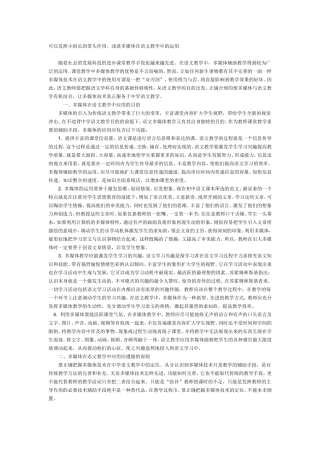 可以发挥小组长的带头作用