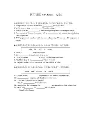 词汇训练9Auit4-6