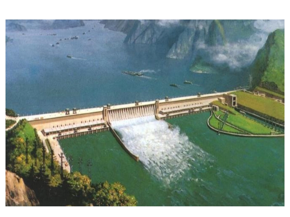 人教《梯形的面积》PPT课件_第3页