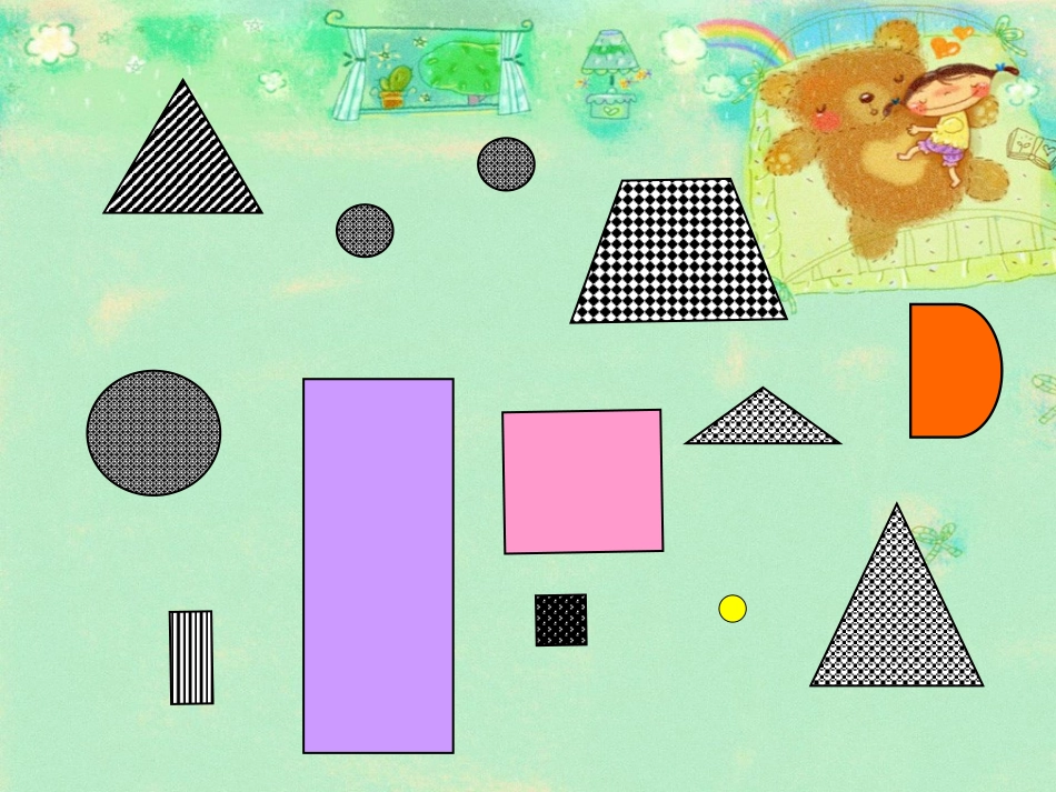 数学·图形：找图形_第2页