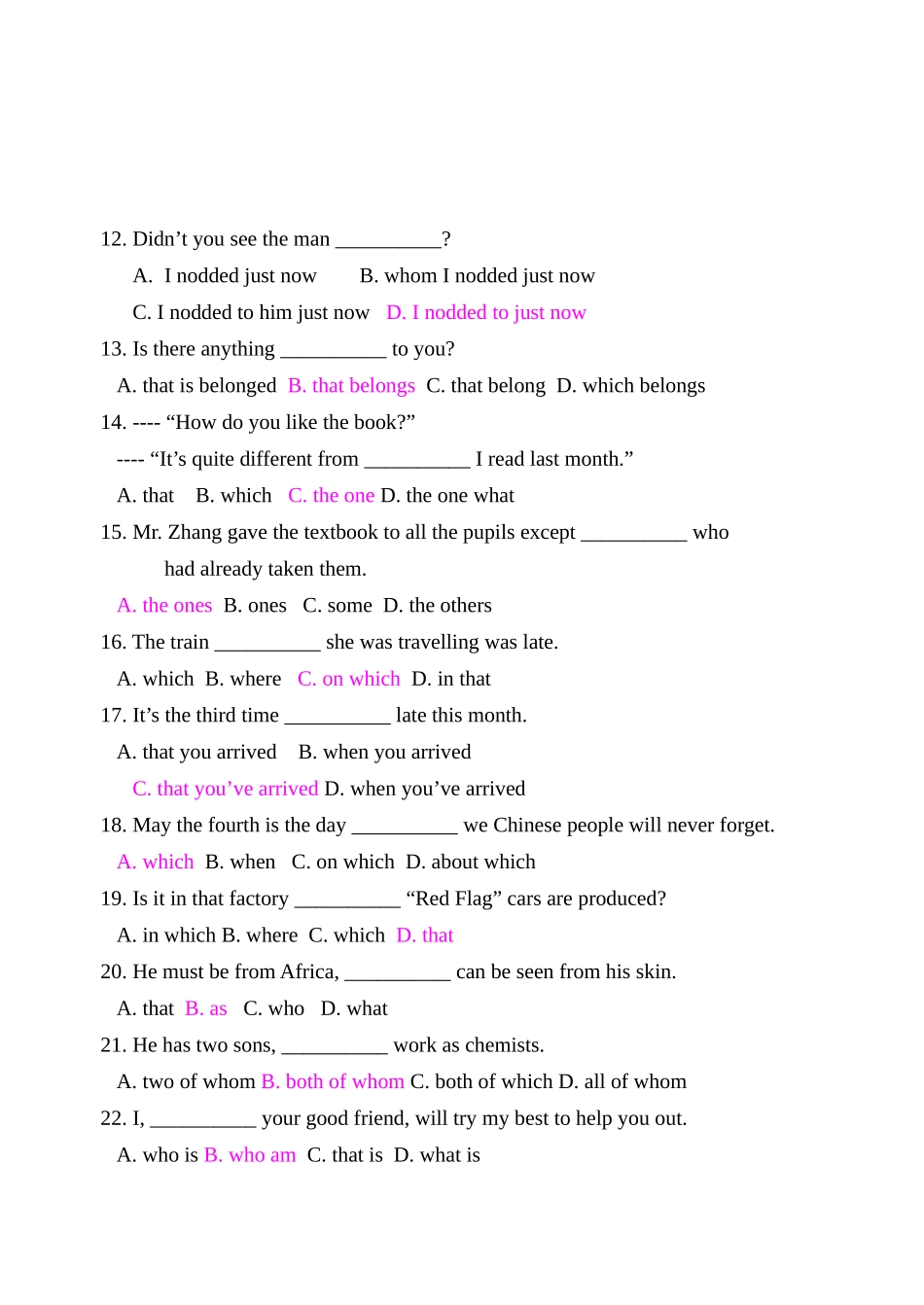 定语从句专练 (2)_第2页