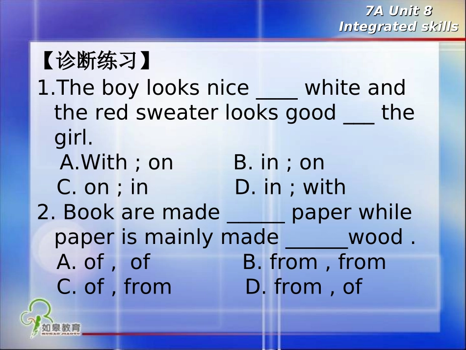 牛津7AUnit8Integratedskills_第2页