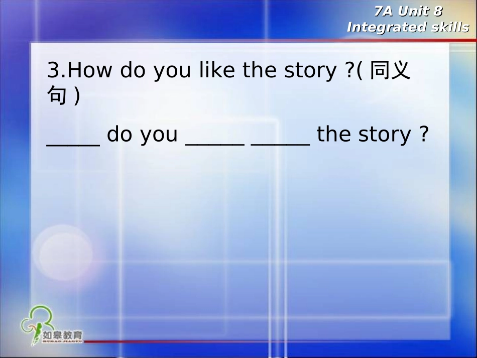 牛津7AUnit8Integratedskills_第3页
