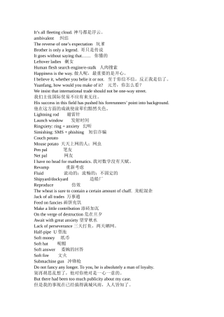 英语流行语和谚语