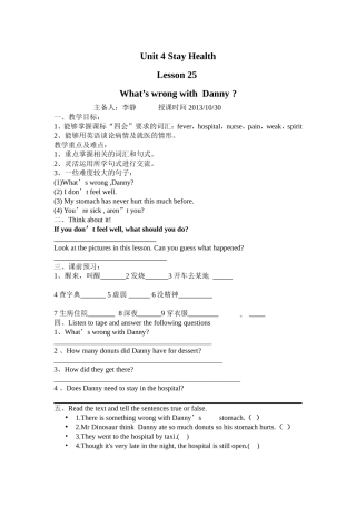 九年级上unit425课导学案