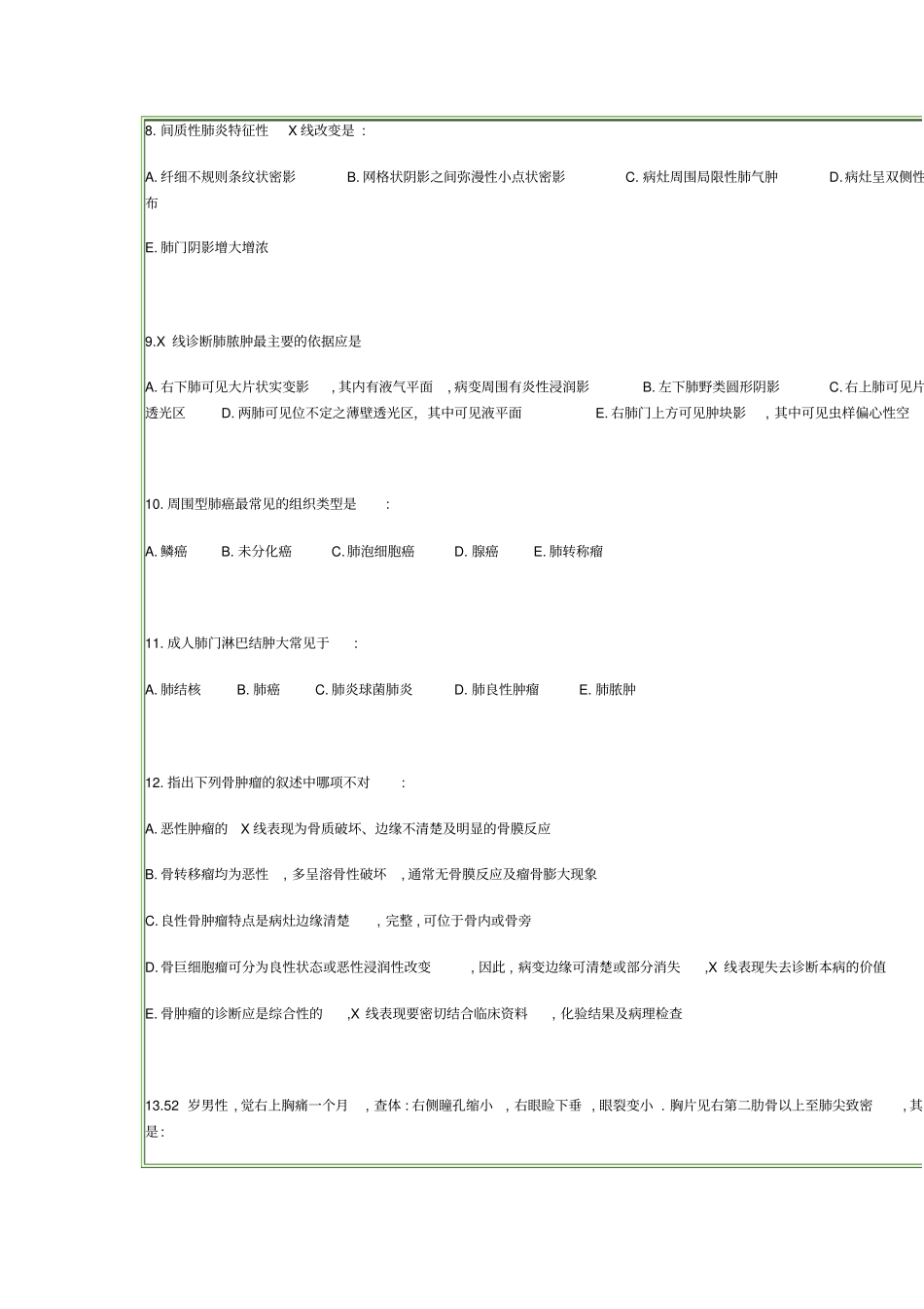 临床医技模拟试题线CTMRI诊断学_第2页