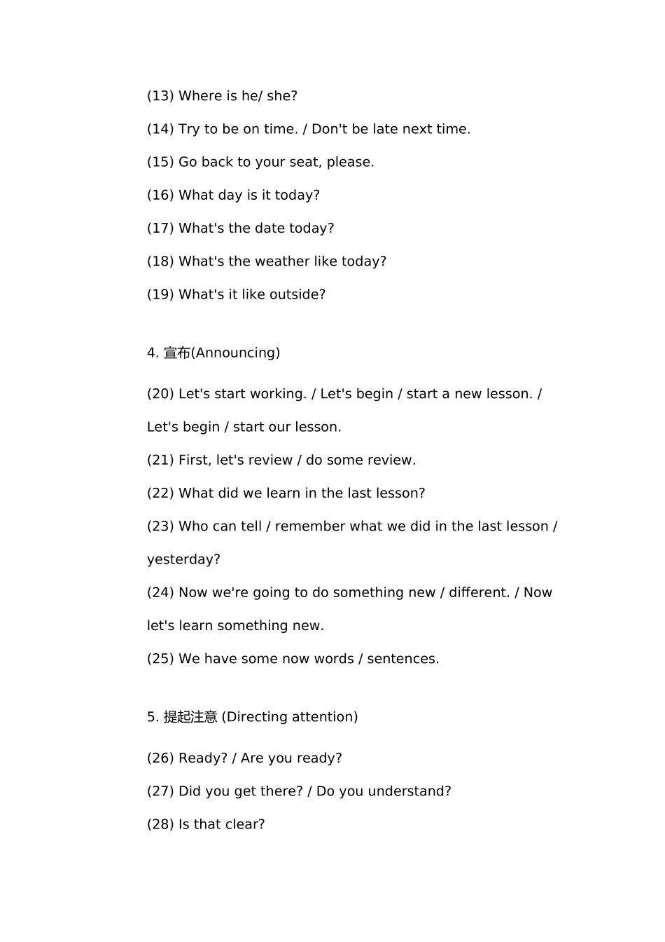 英语课堂教学用语_第2页