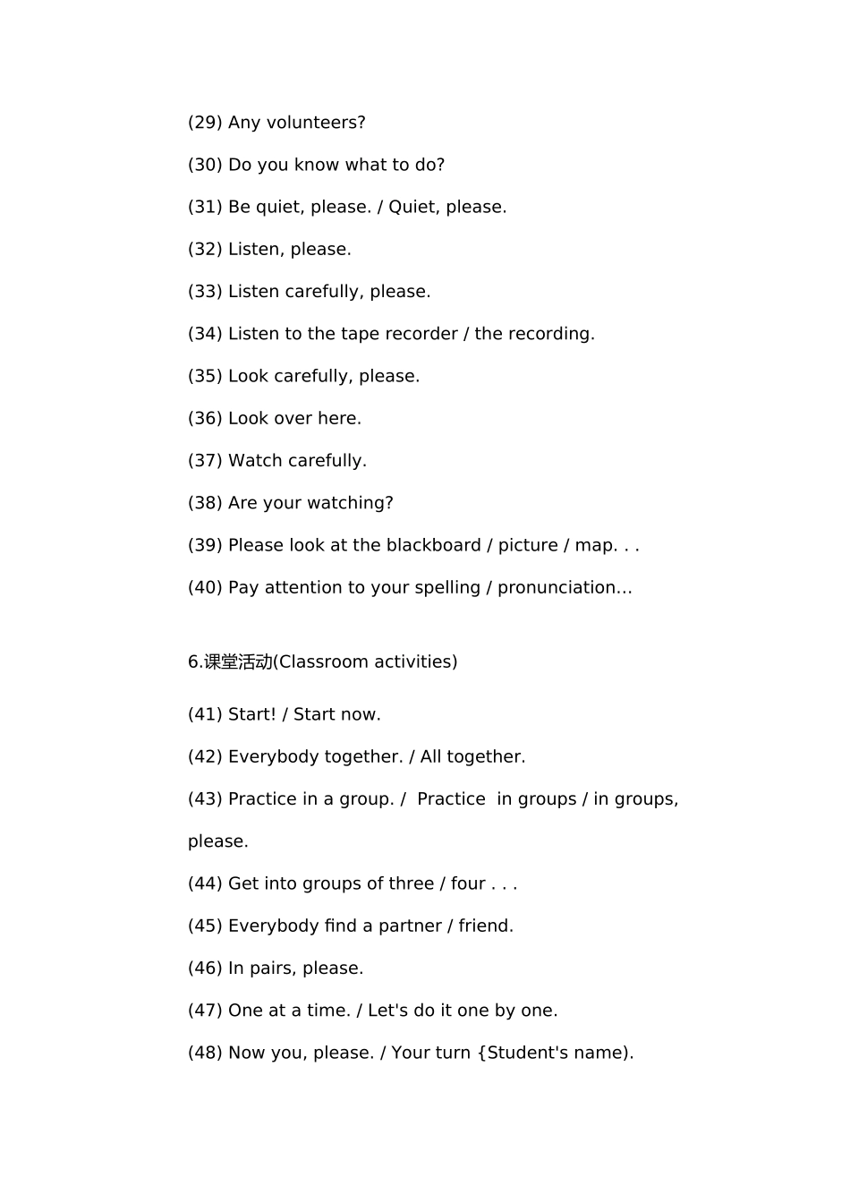 英语课堂教学用语_第3页