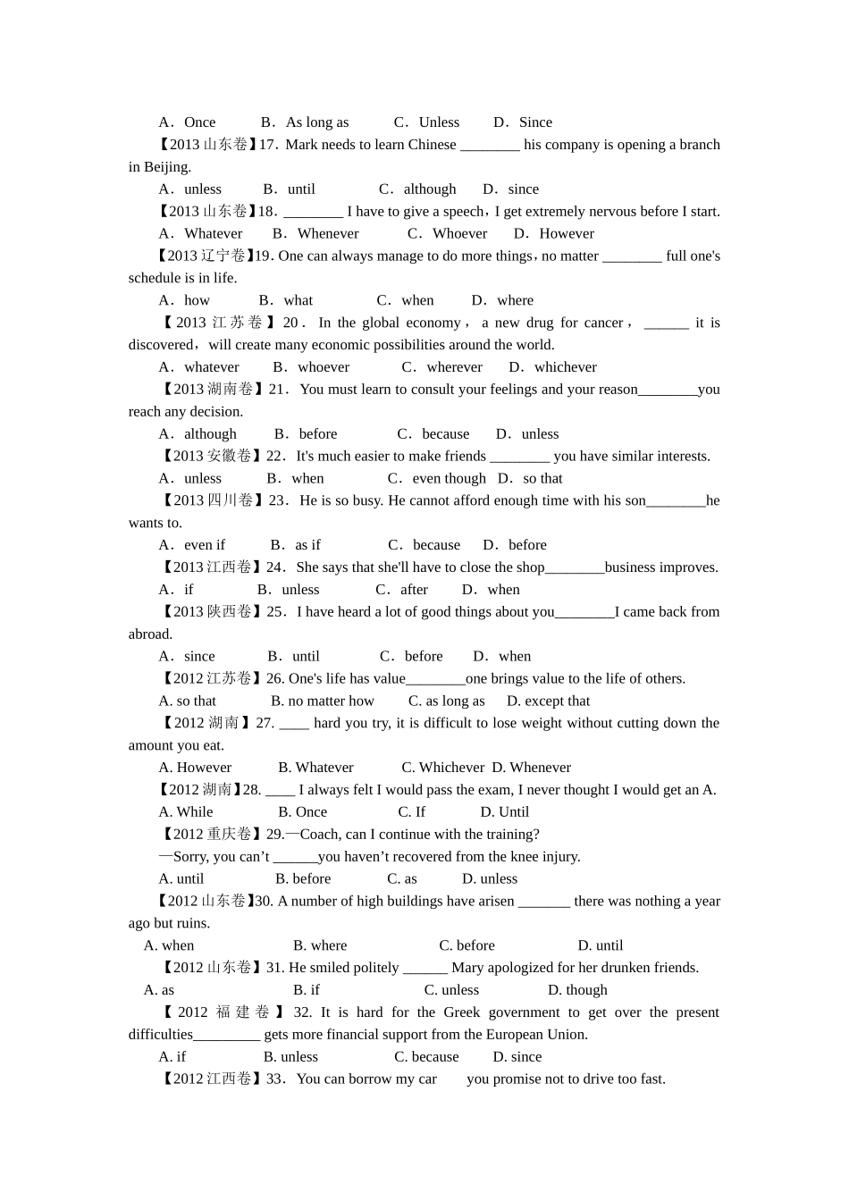 状语从句 (2)_第2页