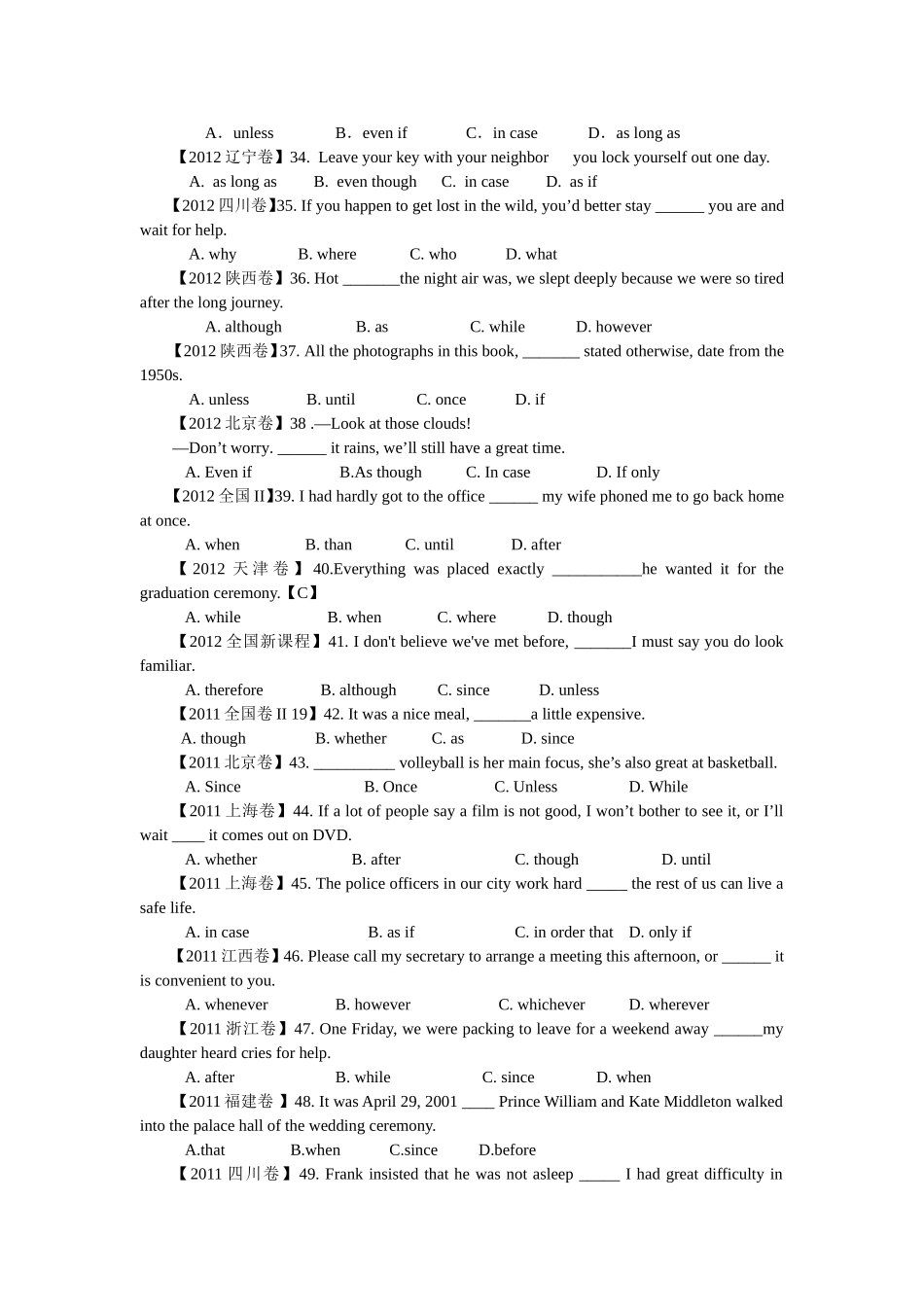 状语从句 (2)_第3页