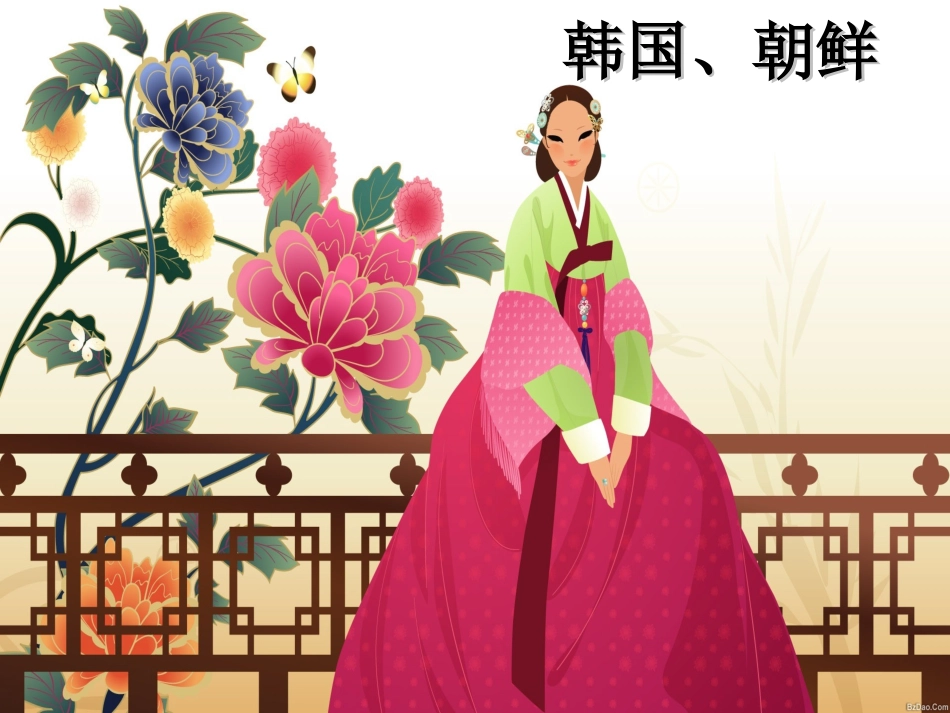 亚细亚褚亚男_第3页