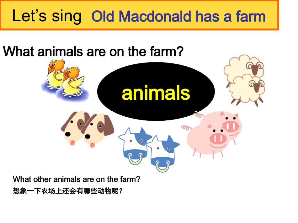 四年级上Unit1第一课时_第2页