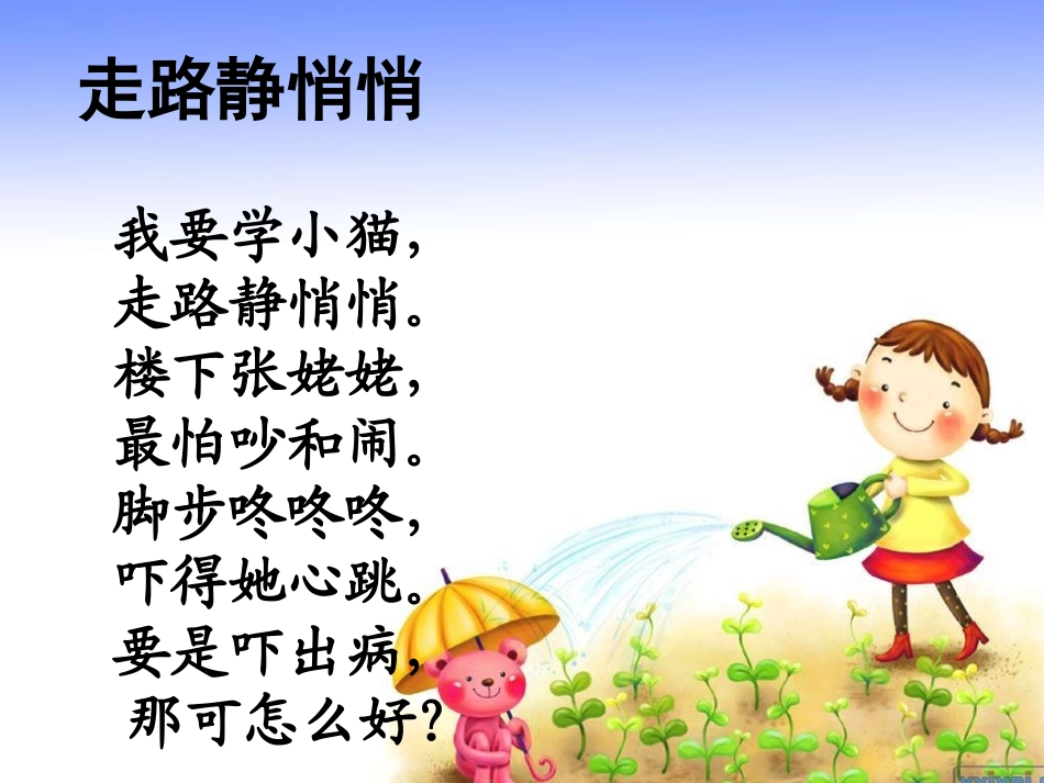 奶奶的白发__第2页