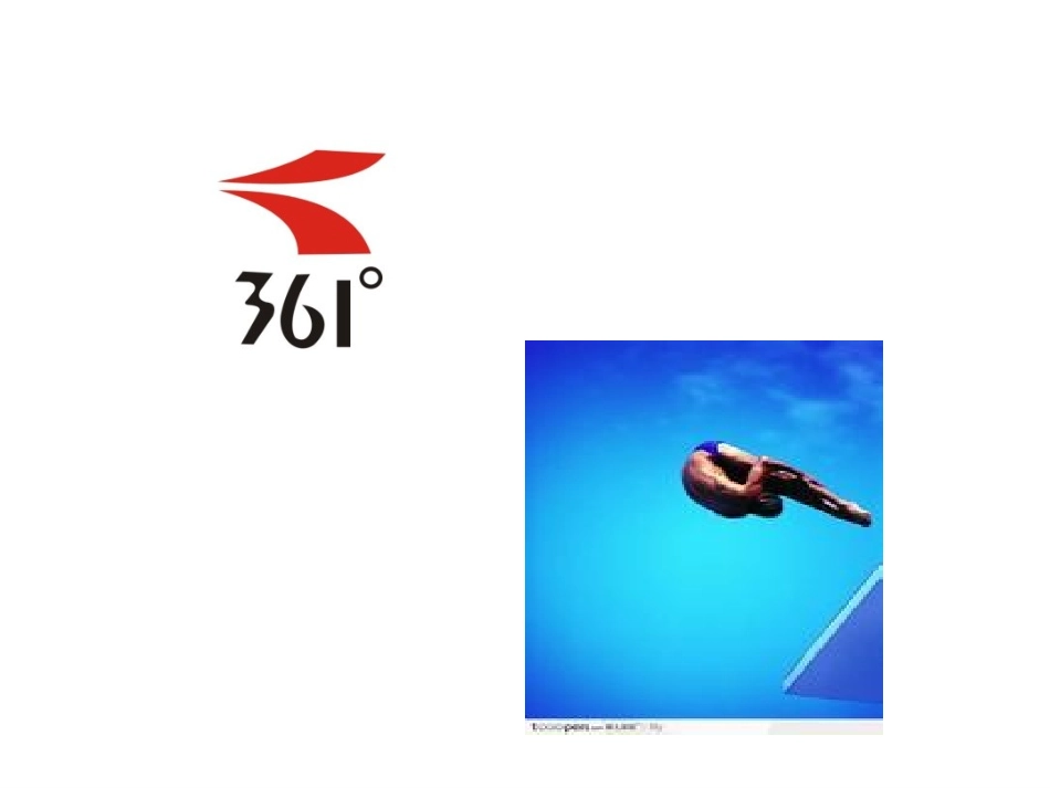 任意角【公开课】课件_第3页