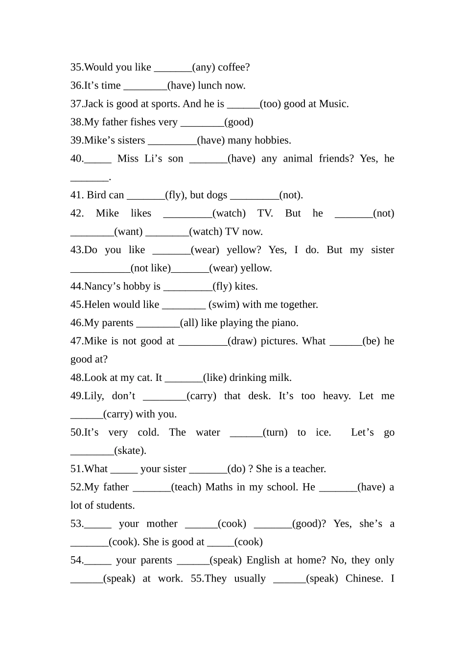动词适当形式填空汇总_第2页