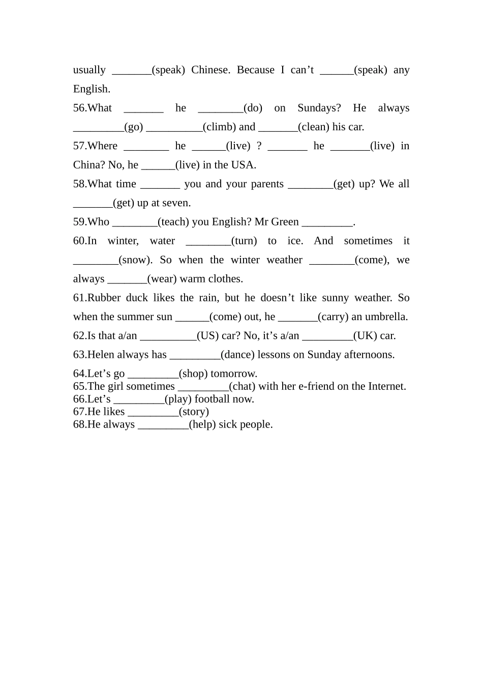 动词适当形式填空汇总_第3页