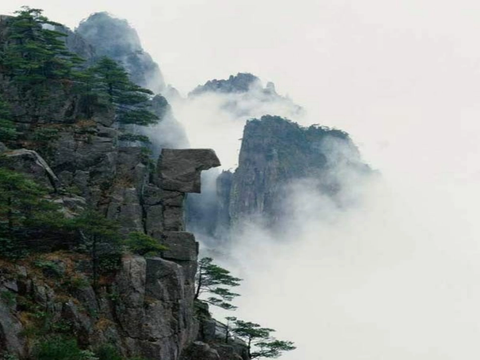 二年级《黄山奇石》课件_第3页