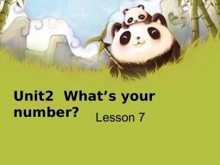 四年级上英语课件-Unit+2+What’s+your+number_人教版（精通）