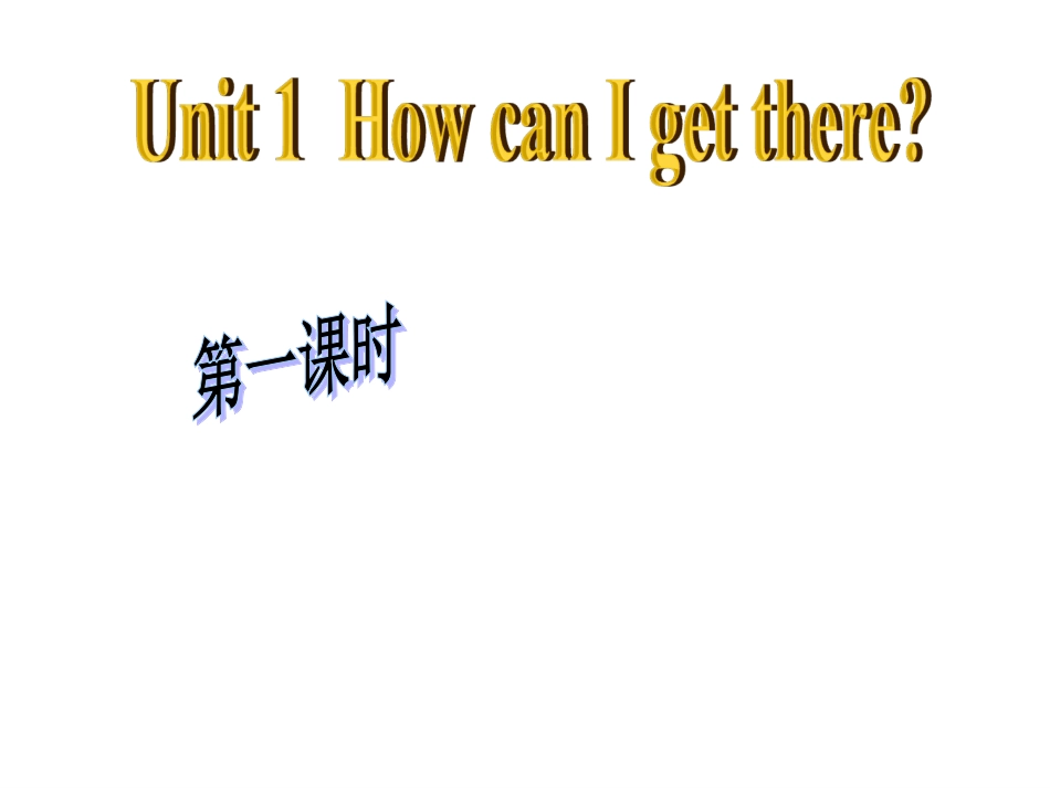 人教版六年级英语上：Unit1HowcanIgettherePartA课件_第2页