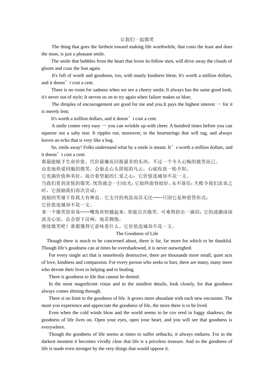 英语美文欣赏_第1页