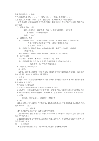 璇磋妯″紡