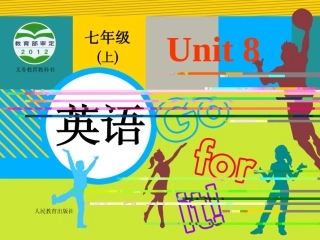 最新人教版英语七年级Unit8__When_is_your_birthday_Section_B_selfcheck