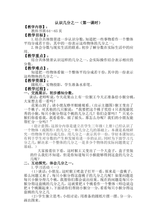 解决问题的策略 (11)