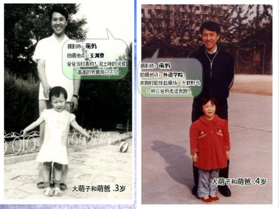 细胞衰老和凋亡_第3页