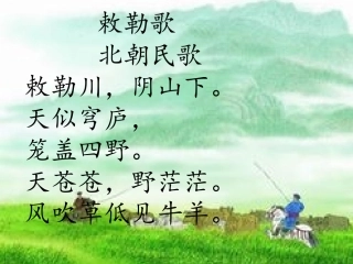 二年级必背古诗