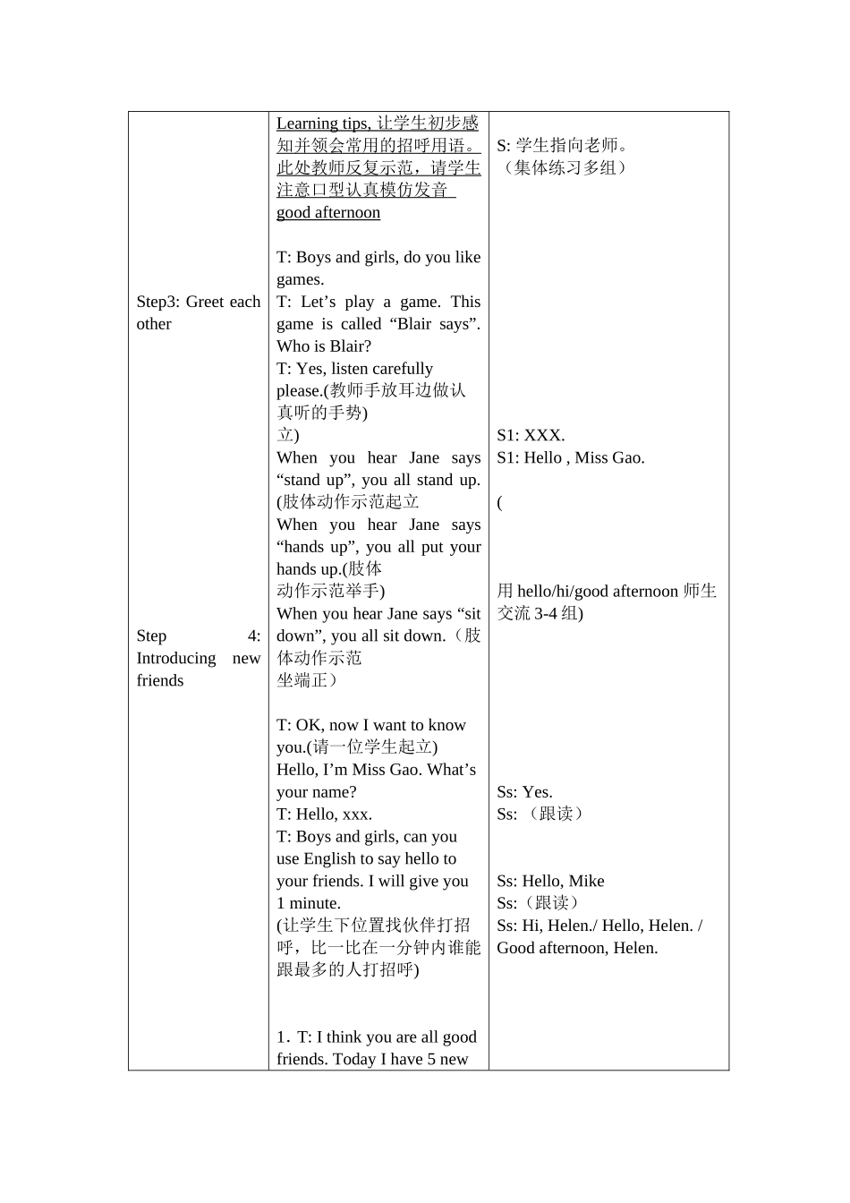 译林英语3AUnit1Hello!（第一课时）_第2页