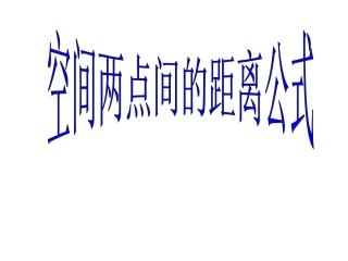 幸福拍手歌教案1