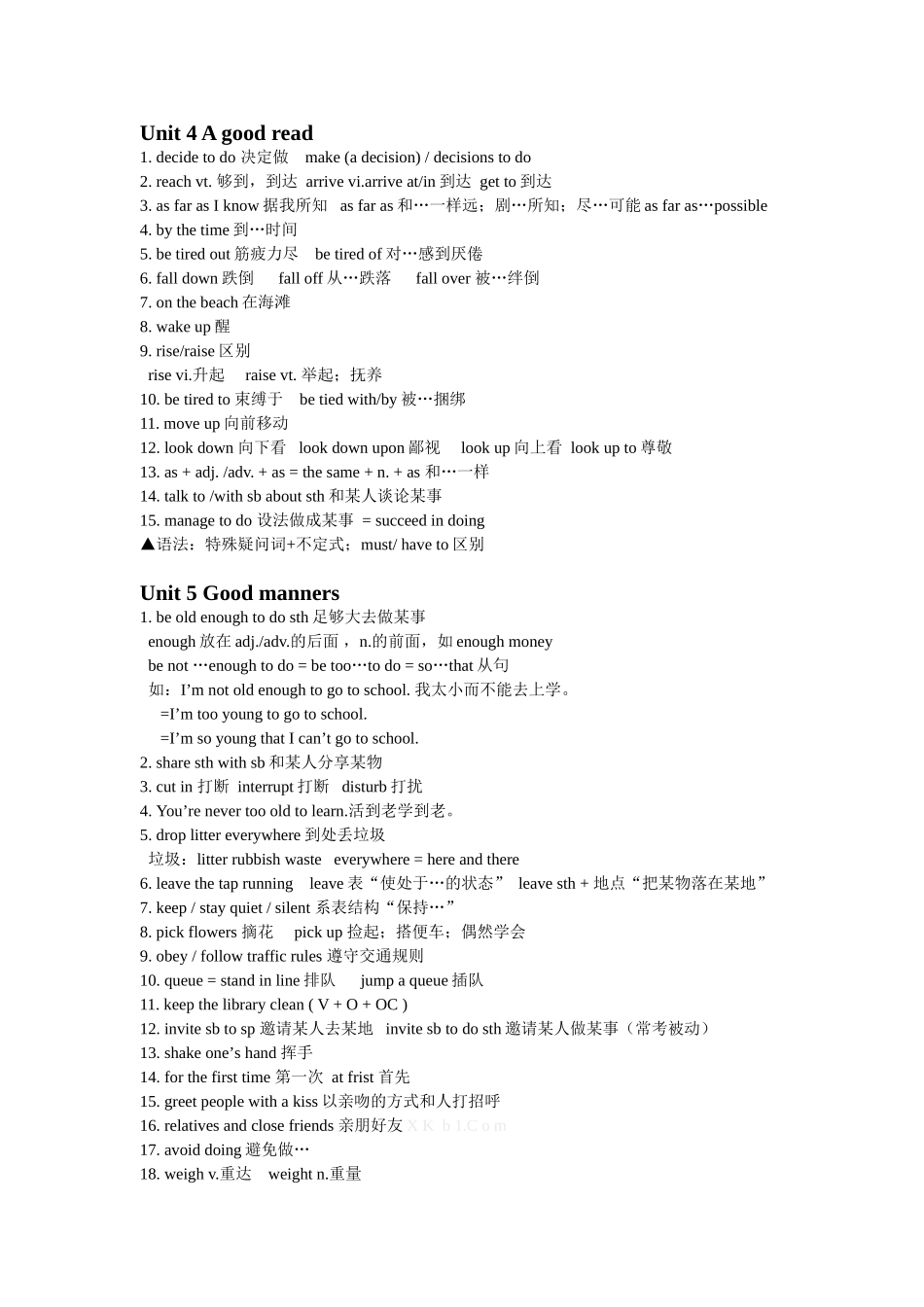 译林版英语8B知识点_第3页