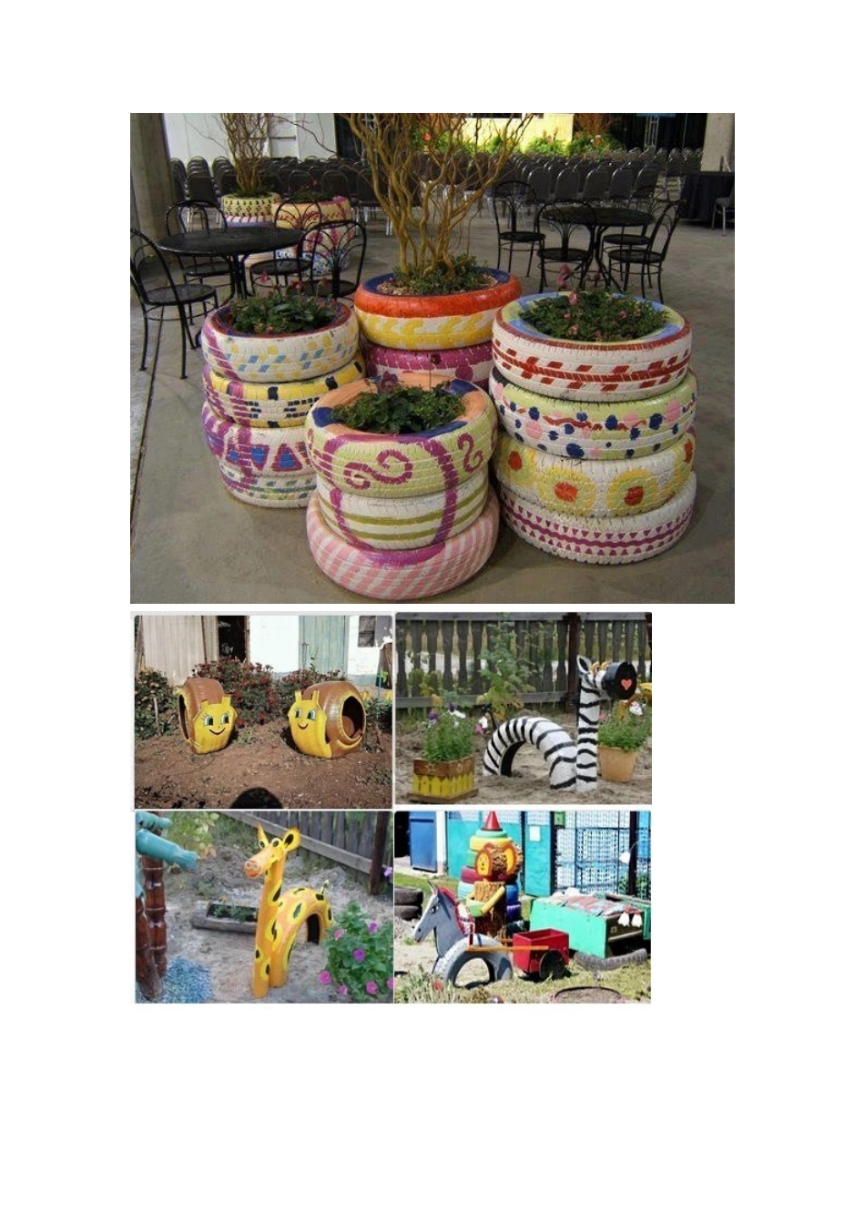 转帖：废旧轮胎的新生命_第3页