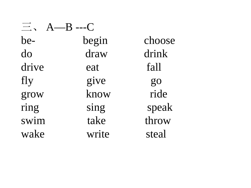 初中现在完成时系列讲解_第2页