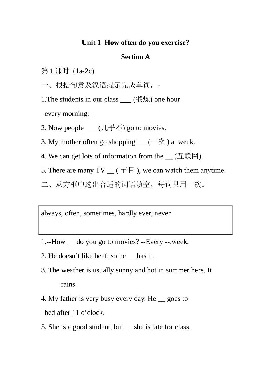 帮别人整理英语资料_第1页