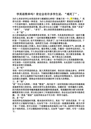 初高中英语单词词组汇总