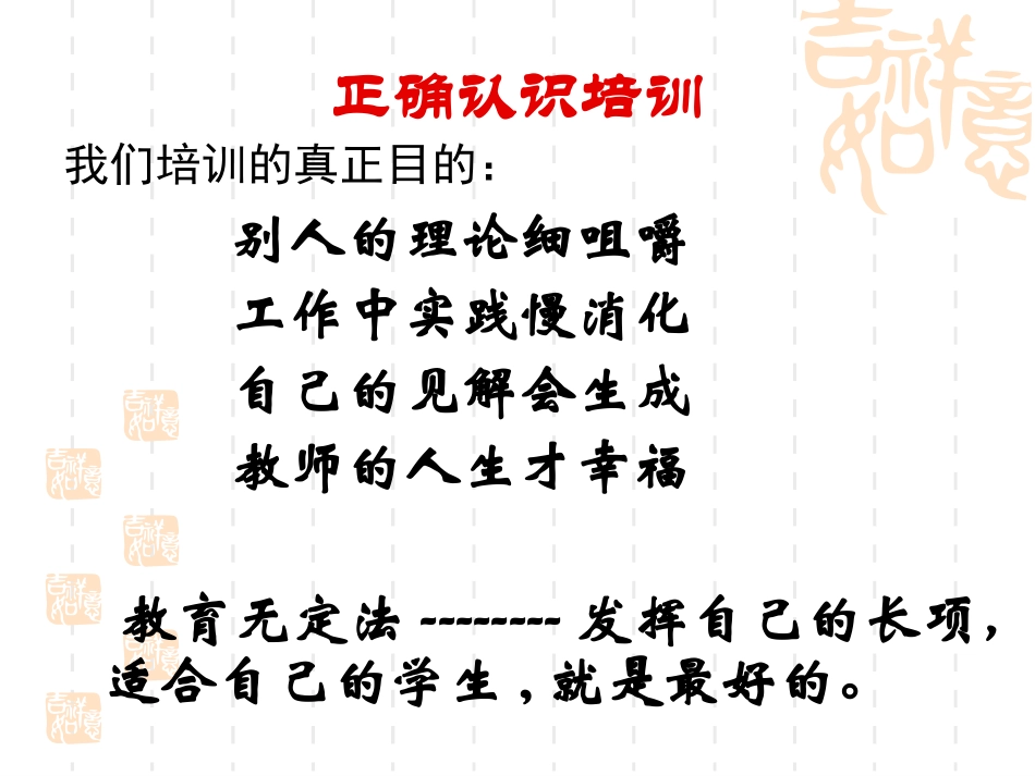 路在脚下延伸_第3页