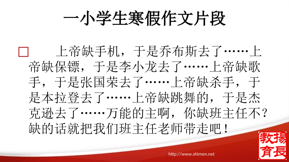 从专业到乐业_第1页