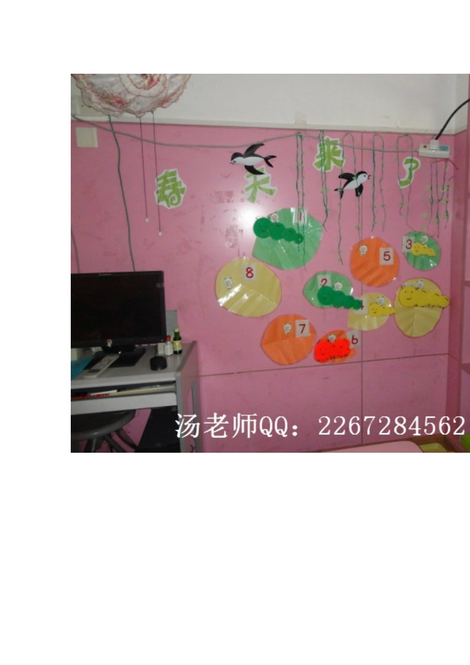 名园的环境创设_第2页