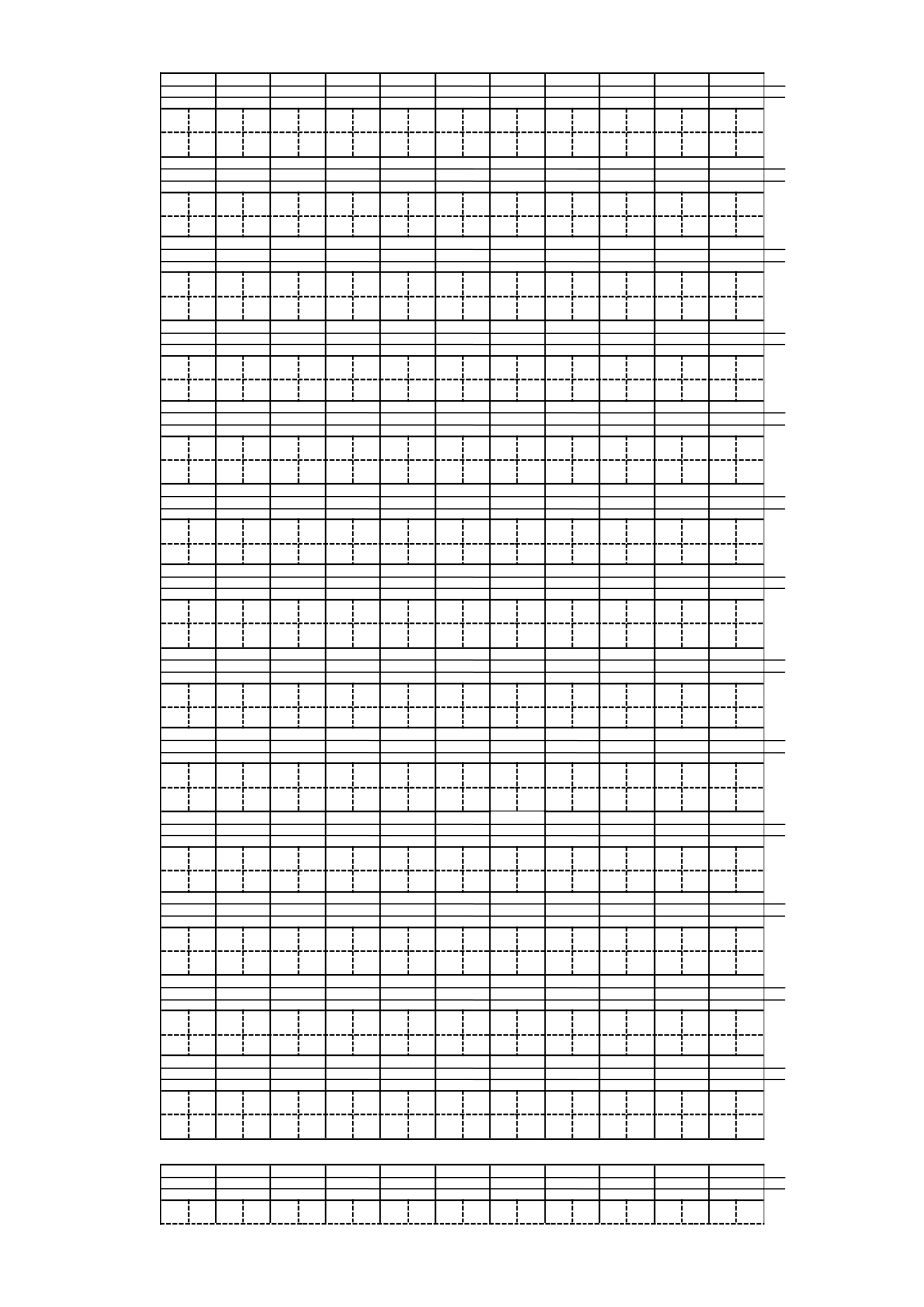 带四线格的田字格_第1页