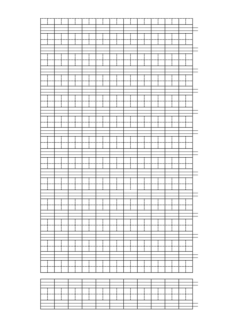 带四线格的田字格_第2页