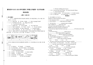 九年级英语月考试卷
