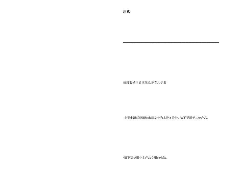 [最新]热牙胶系统_第1页