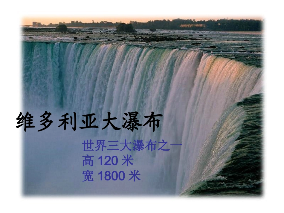 《卖木雕的少年》PPT_第1页