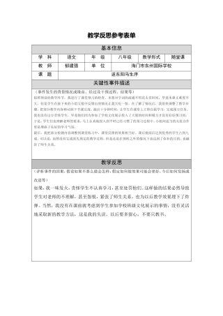 郁建强的作业
